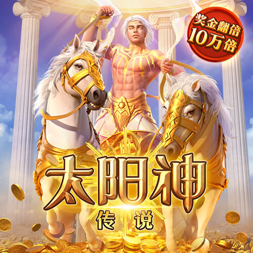 球速体育app官方