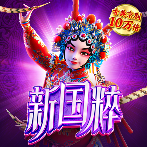 中特app官方免费下载安装