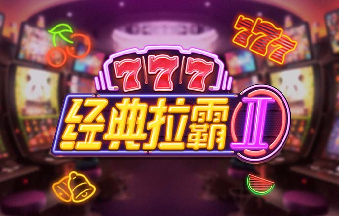 问鼎模拟器链接