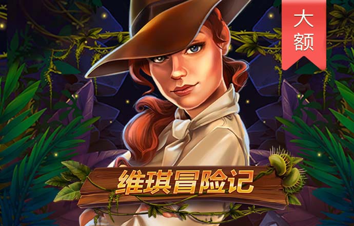 爱游戏体育平台登录入口