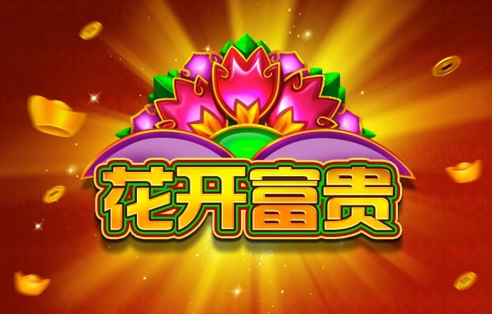 金沙990下载截图0