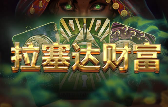 大发凤凰welcome