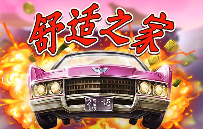 147体育有免费直播