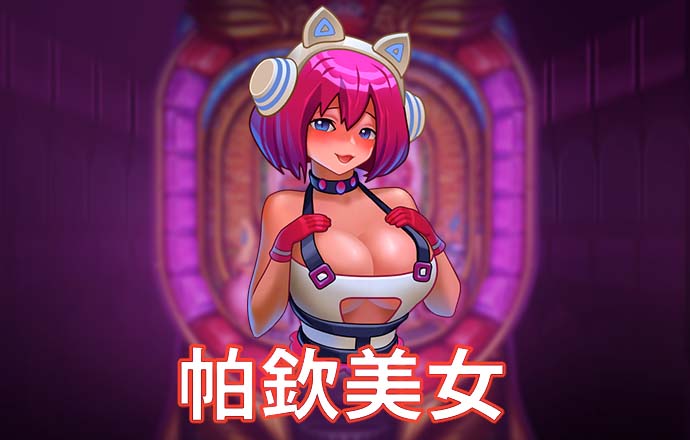 必一体育官方app下载