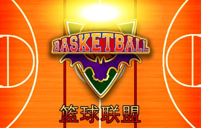 威斯尼斯人6055